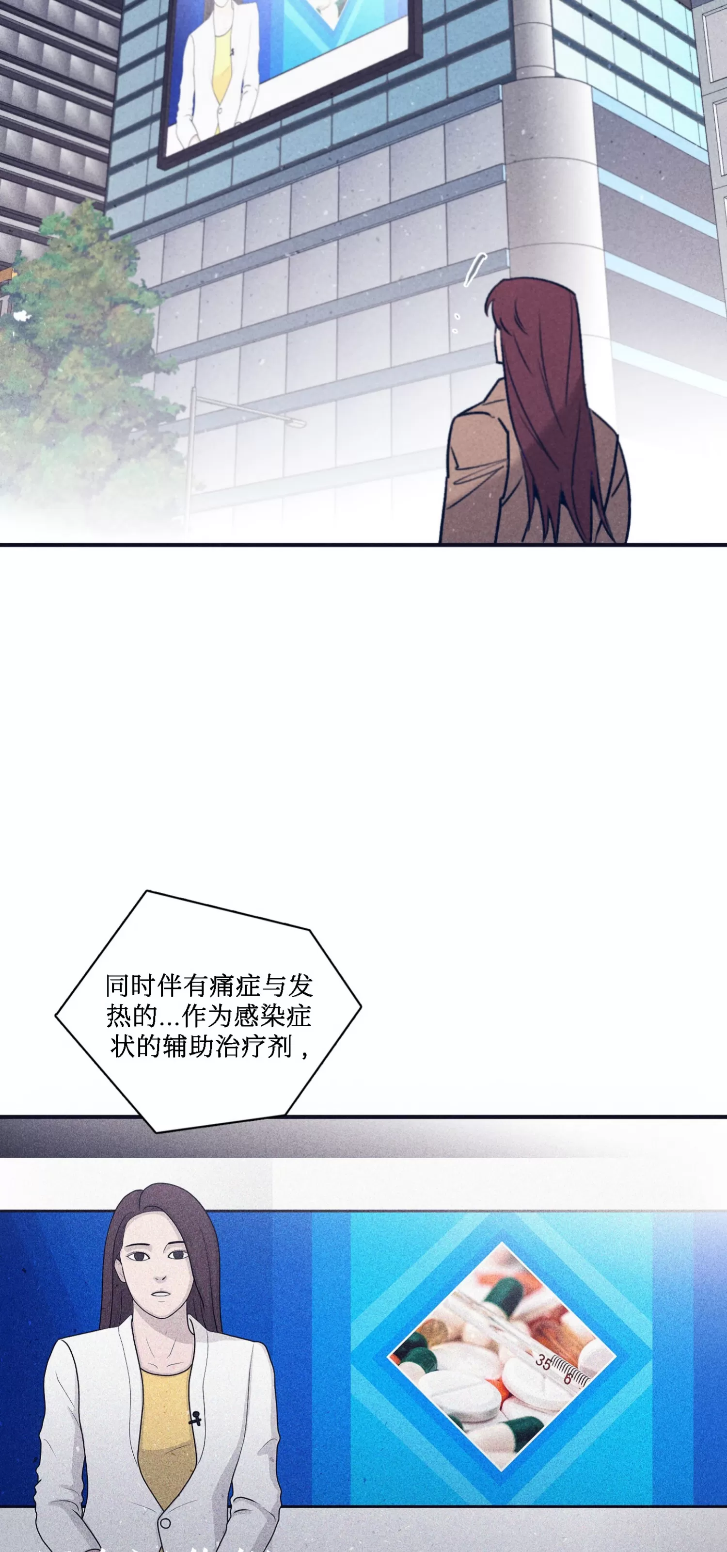 《Marcel》漫画最新章节后记免费下拉式在线观看章节第【15】张图片