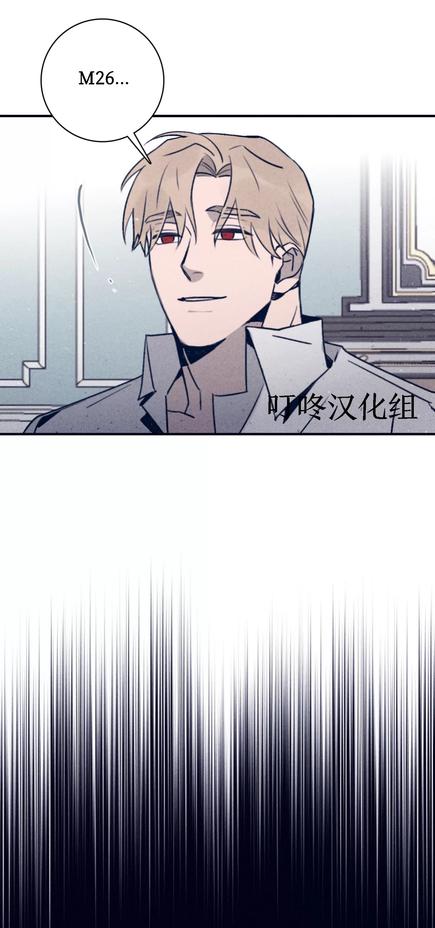 《Marcel》漫画最新章节后记免费下拉式在线观看章节第【30】张图片