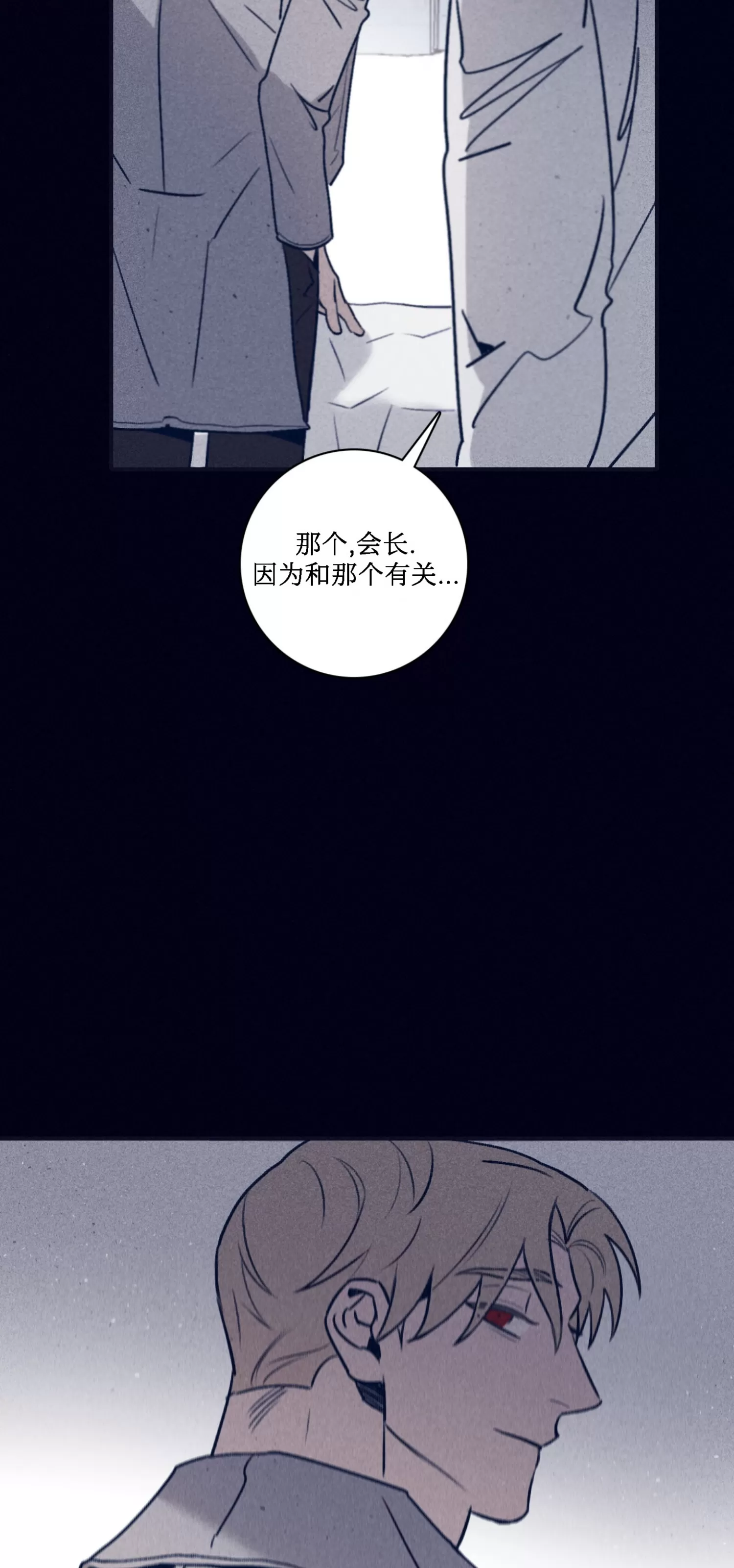 《Marcel》漫画最新章节后记免费下拉式在线观看章节第【36】张图片