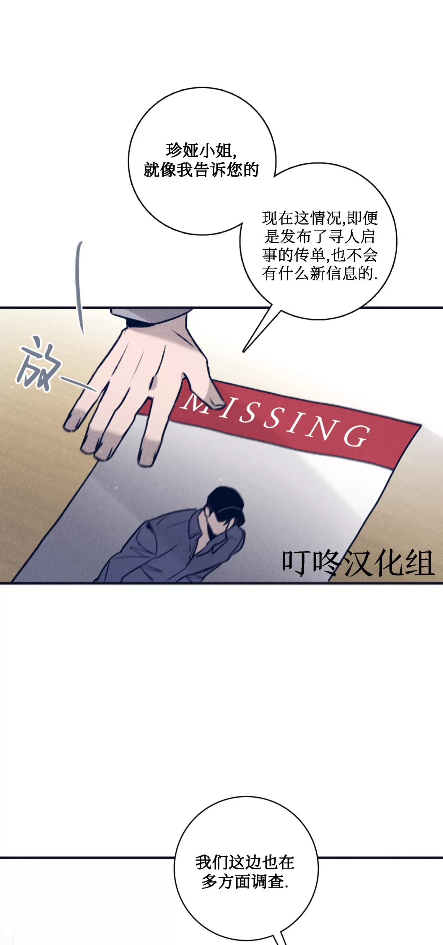 《Marcel》漫画最新章节后记免费下拉式在线观看章节第【2】张图片