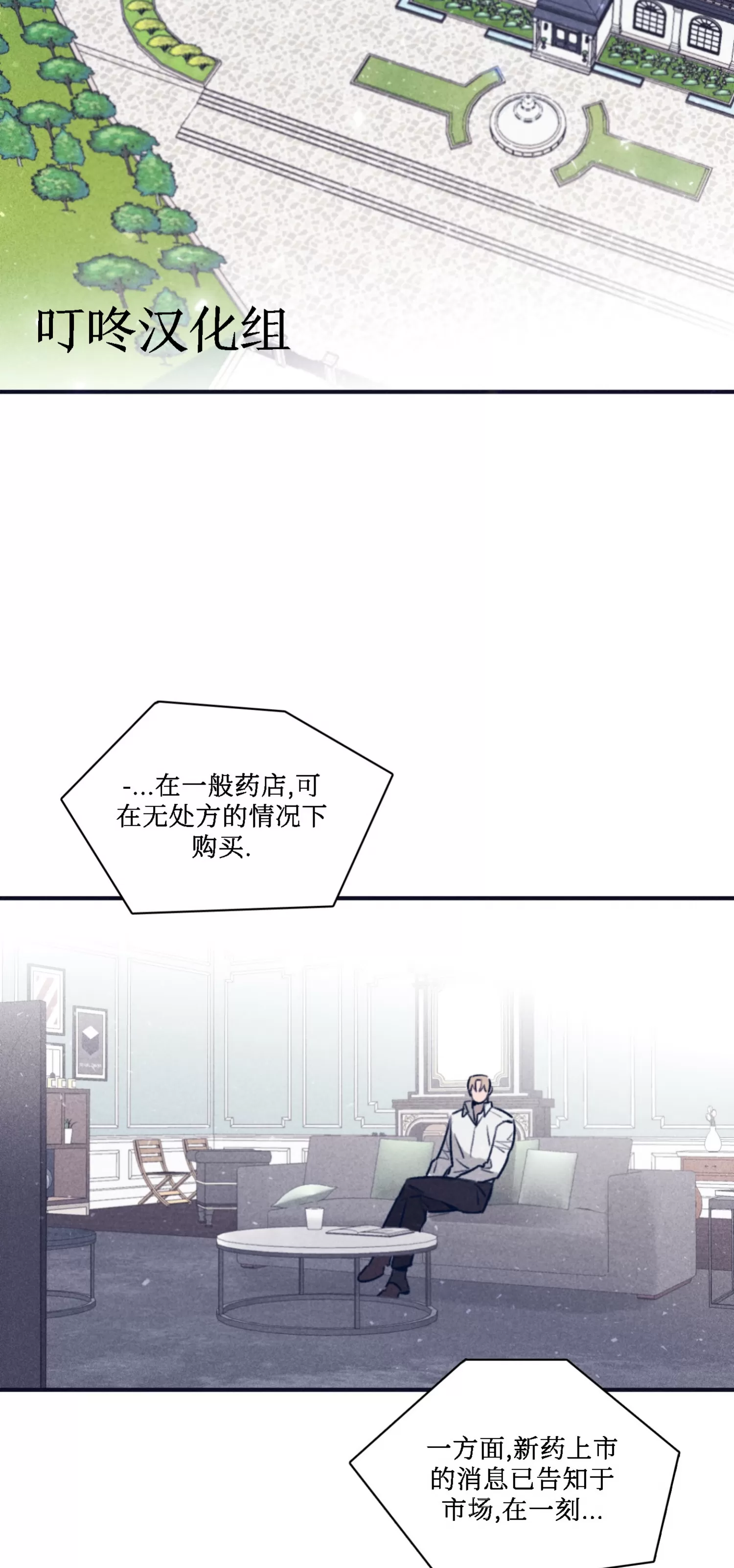 《Marcel》漫画最新章节后记免费下拉式在线观看章节第【28】张图片