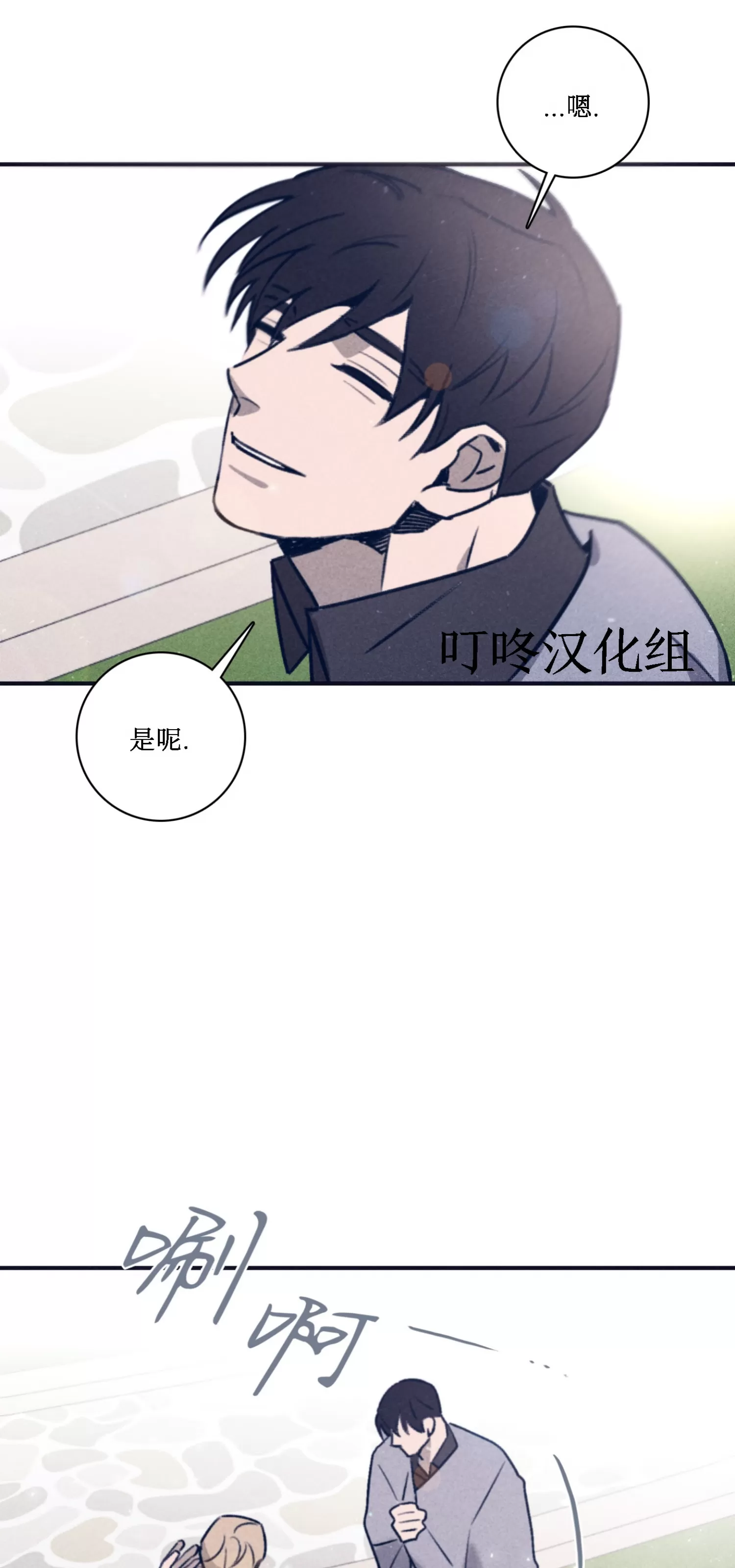 《Marcel》漫画最新章节后记免费下拉式在线观看章节第【57】张图片