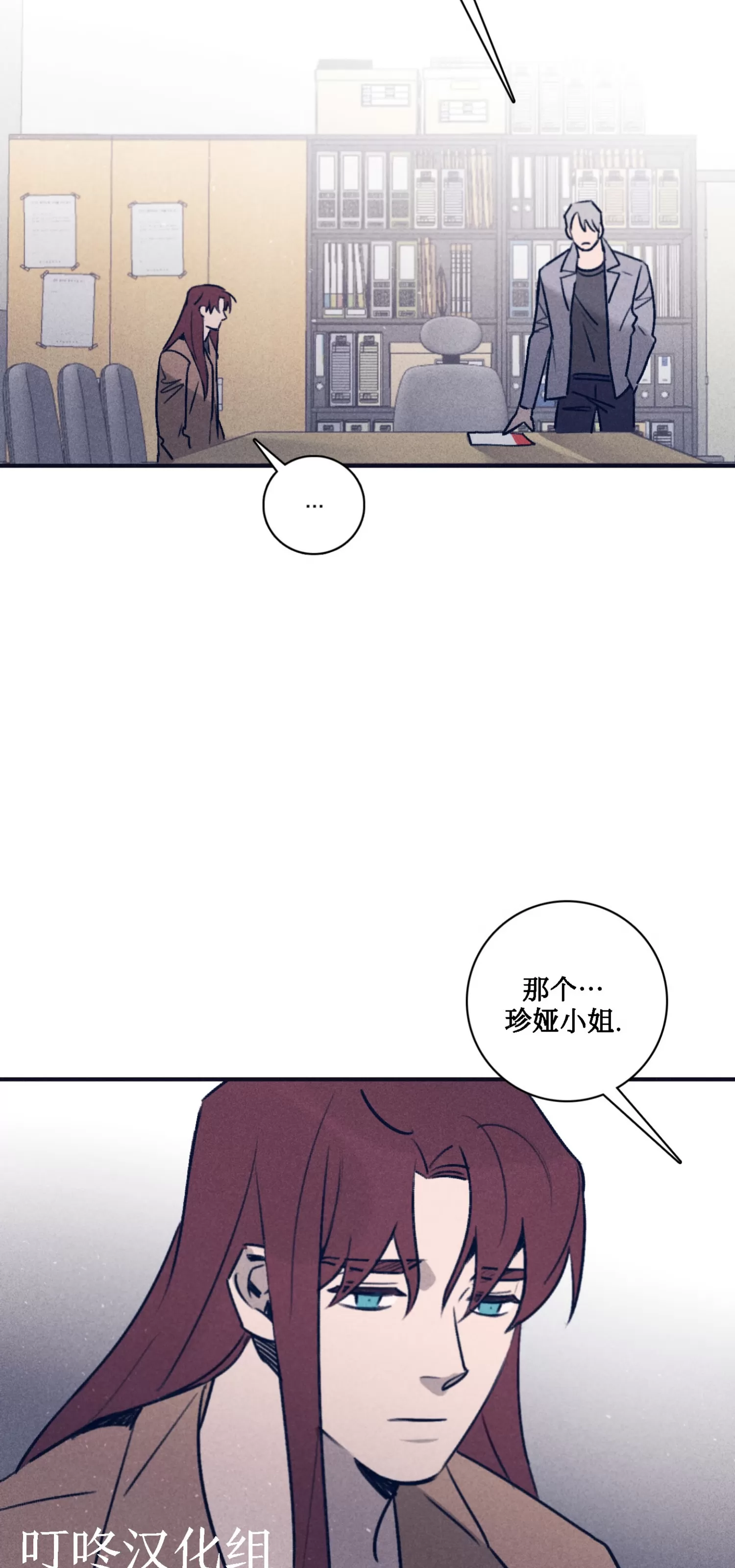 《Marcel》漫画最新章节后记免费下拉式在线观看章节第【3】张图片