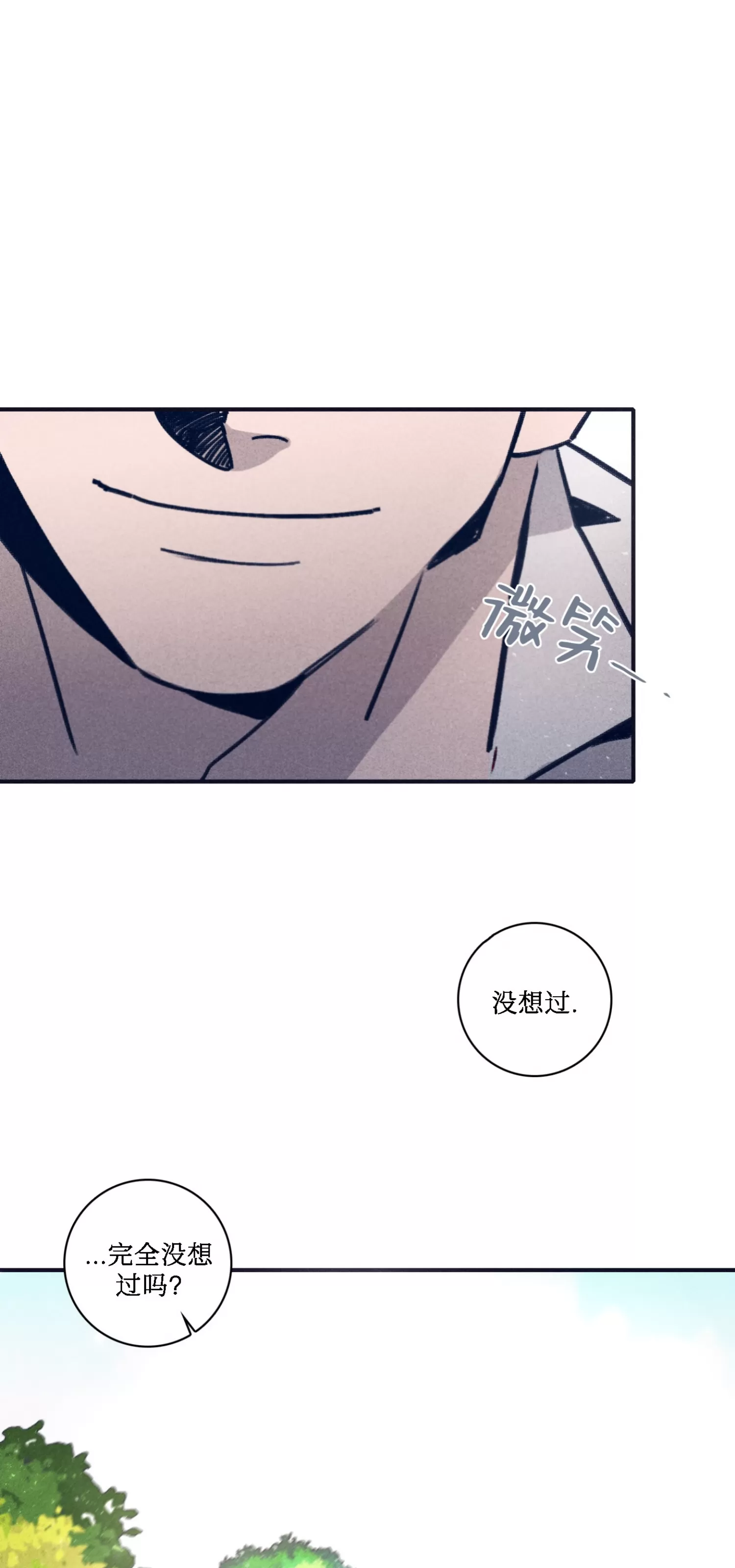 《Marcel》漫画最新章节后记免费下拉式在线观看章节第【53】张图片