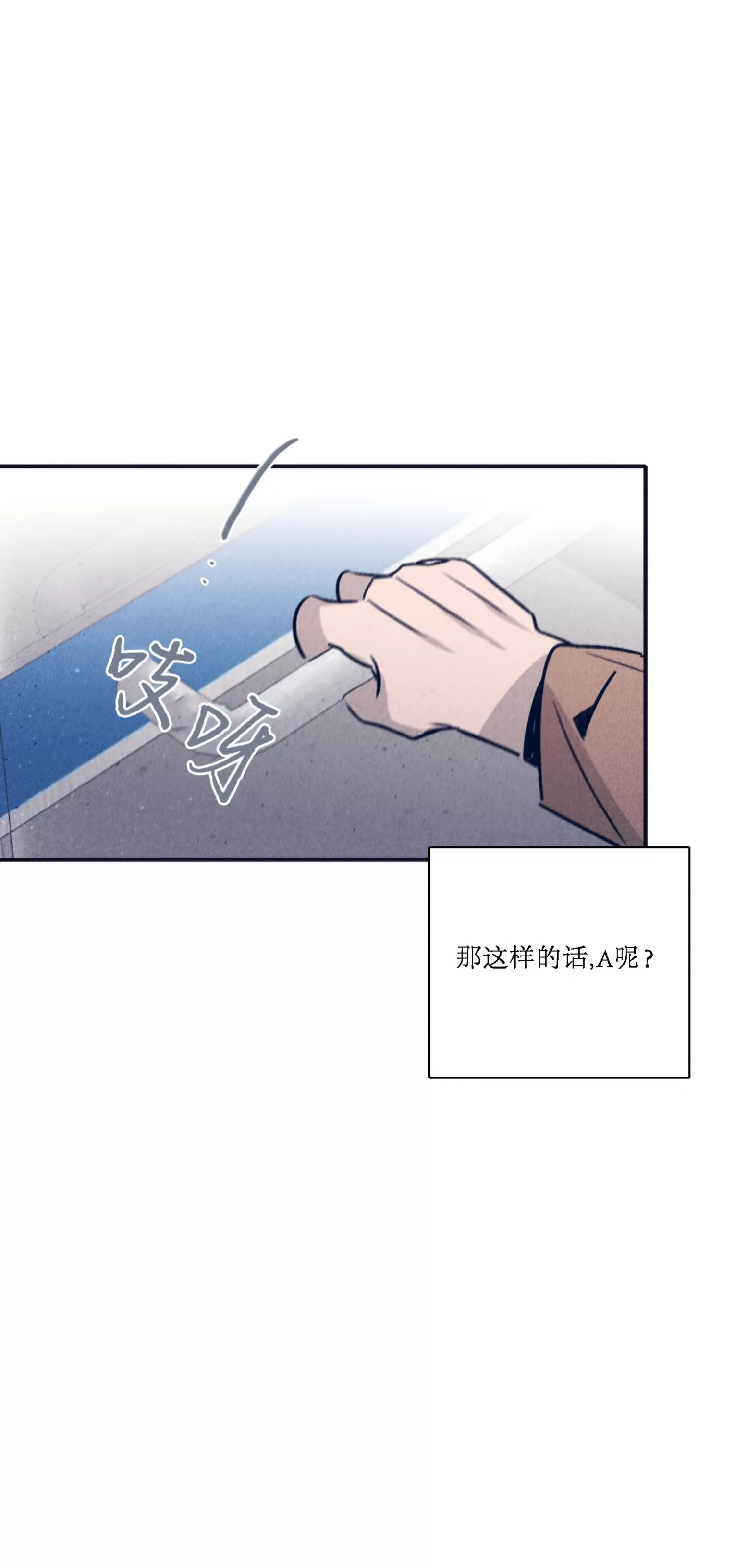 《Marcel》漫画最新章节后记免费下拉式在线观看章节第【11】张图片