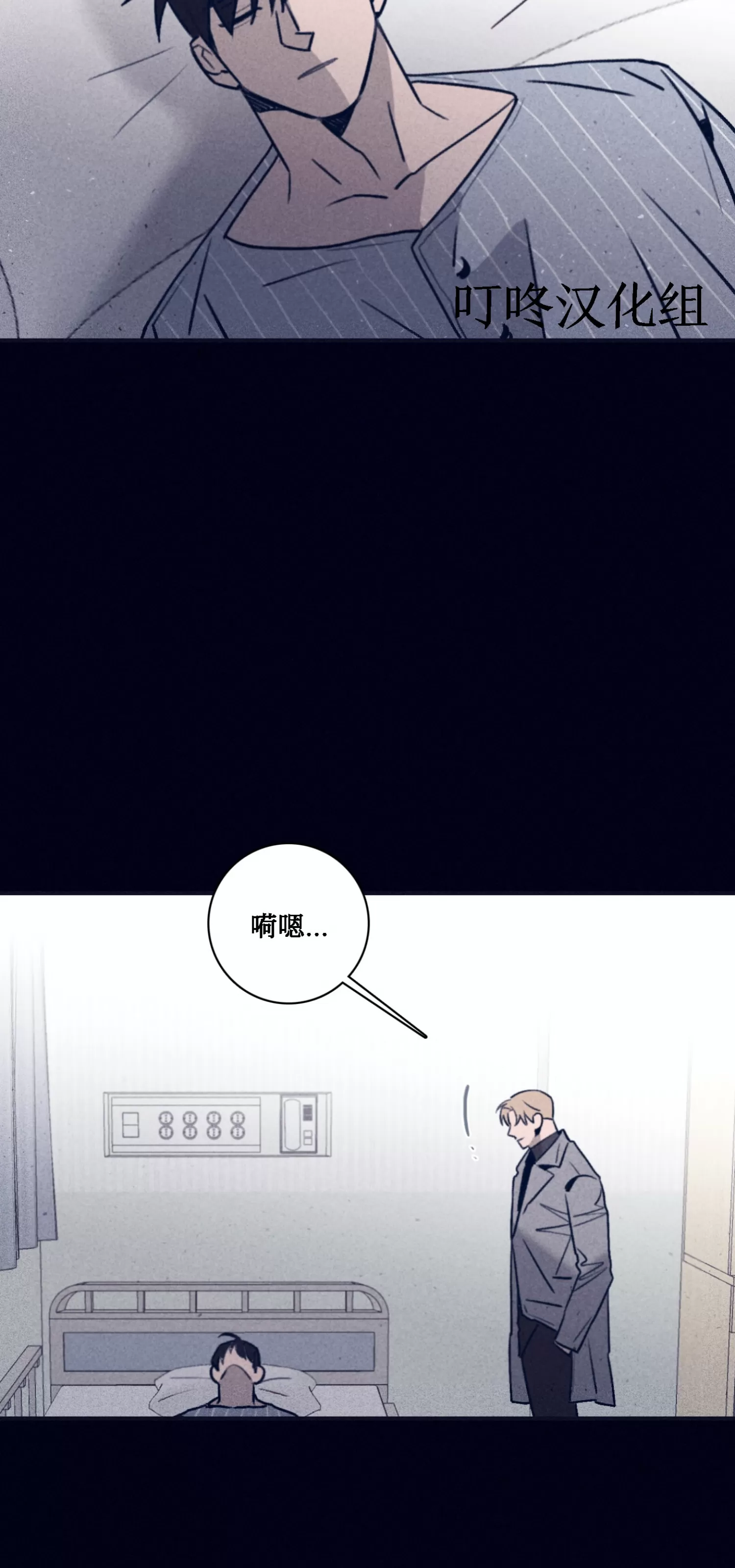 《Marcel》漫画最新章节后记免费下拉式在线观看章节第【33】张图片