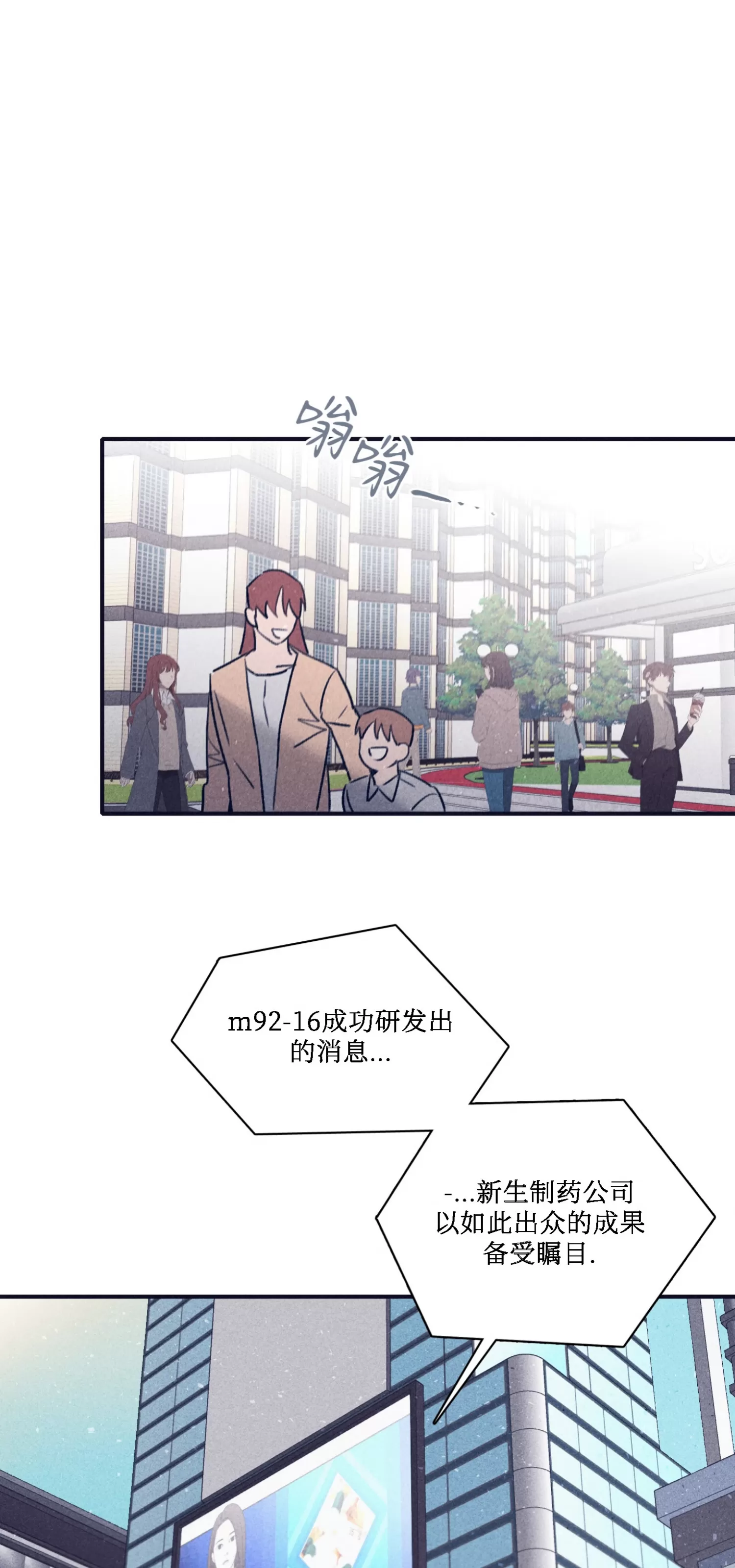 《Marcel》漫画最新章节后记免费下拉式在线观看章节第【14】张图片