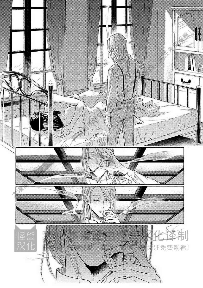 《跳舞的傻子和腐朽的外道》漫画最新章节第04话免费下拉式在线观看章节第【47】张图片