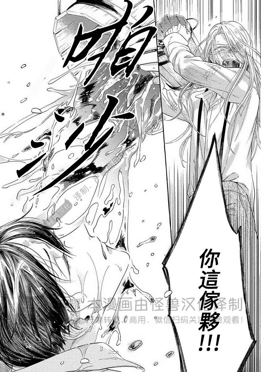 《跳舞的傻子和腐朽的外道》漫画最新章节第05话免费下拉式在线观看章节第【28】张图片