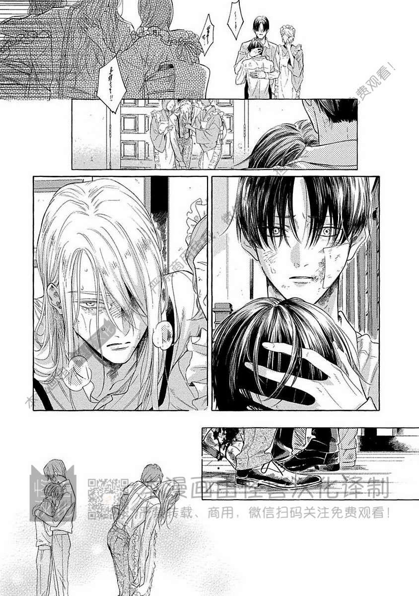 《跳舞的傻子和腐朽的外道》漫画最新章节第06话免费下拉式在线观看章节第【9】张图片