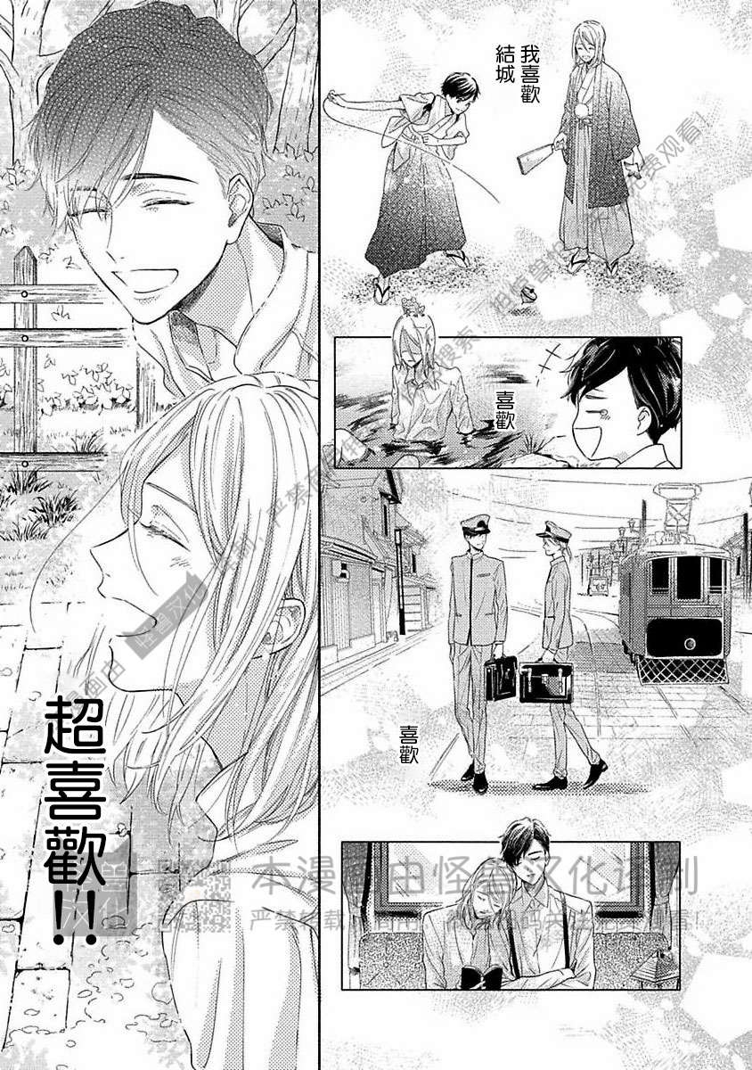 《跳舞的傻子和腐朽的外道》漫画最新章节第07话免费下拉式在线观看章节第【19】张图片