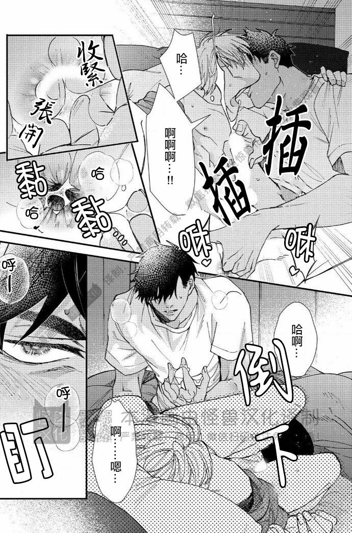 《无果婚姻/被迫结婚》漫画最新章节第04话免费下拉式在线观看章节第【6】张图片