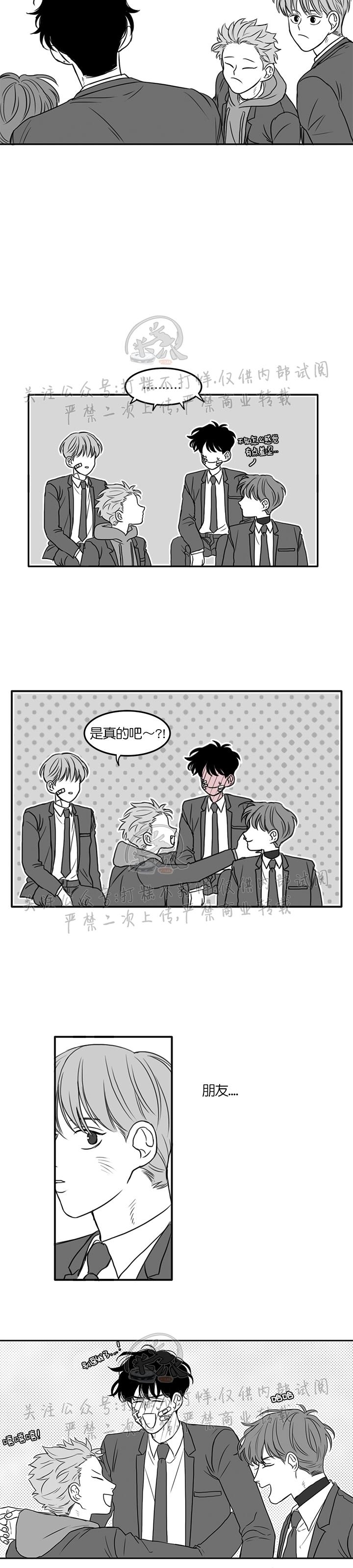 《少年的爱》漫画最新章节第06话免费下拉式在线观看章节第【18】张图片