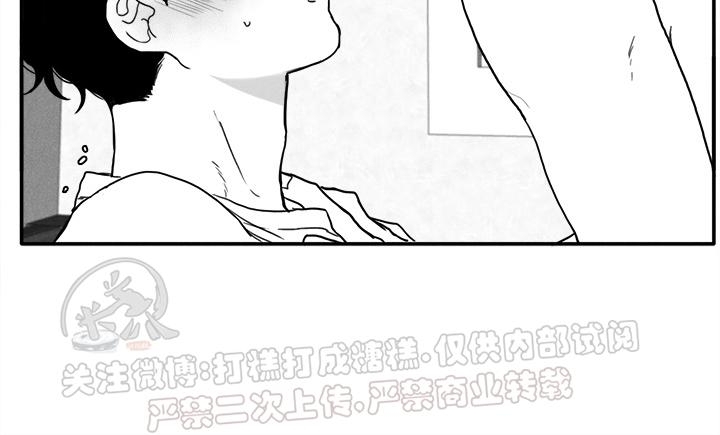 《少年的爱》漫画最新章节外传02免费下拉式在线观看章节第【4】张图片