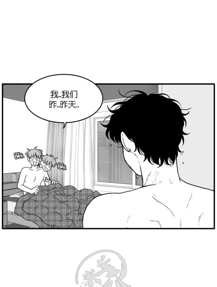 《少年的爱》漫画最新章节第24话免费下拉式在线观看章节第【8】张图片