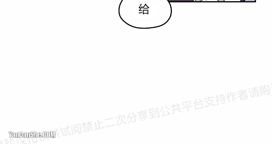 《造梦密码》漫画最新章节第5话免费下拉式在线观看章节第【12】张图片