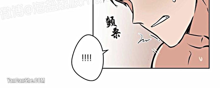 《造梦密码》漫画最新章节第13话免费下拉式在线观看章节第【18】张图片