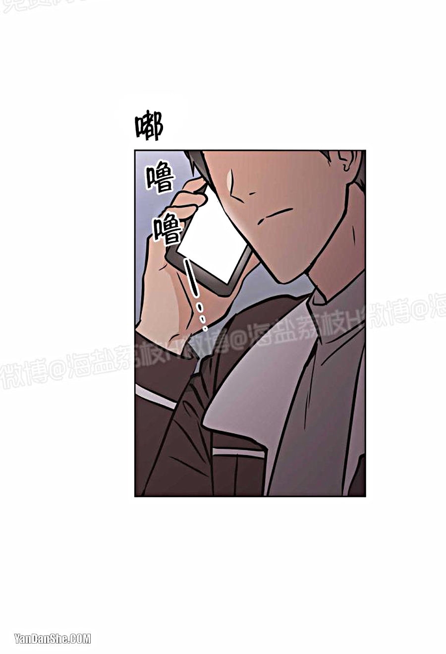 《造梦密码》漫画最新章节第17话免费下拉式在线观看章节第【18】张图片