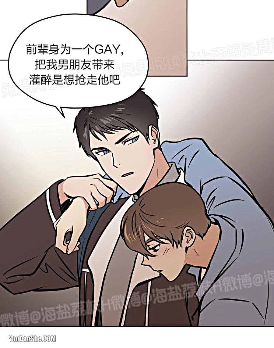 《造梦密码》漫画最新章节第18话免费下拉式在线观看章节第【13】张图片