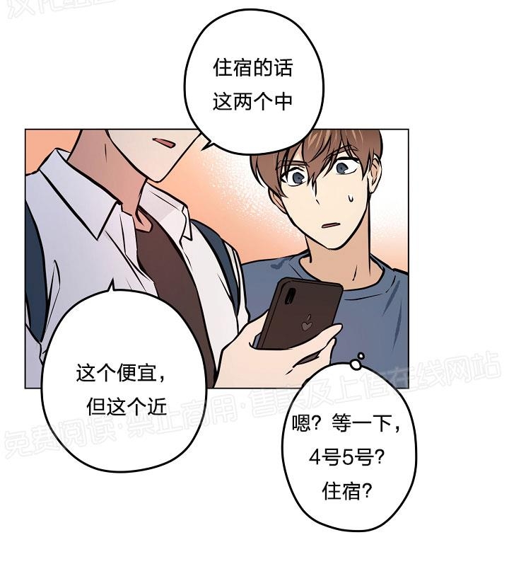 《造梦密码》漫画最新章节第21话免费下拉式在线观看章节第【9】张图片