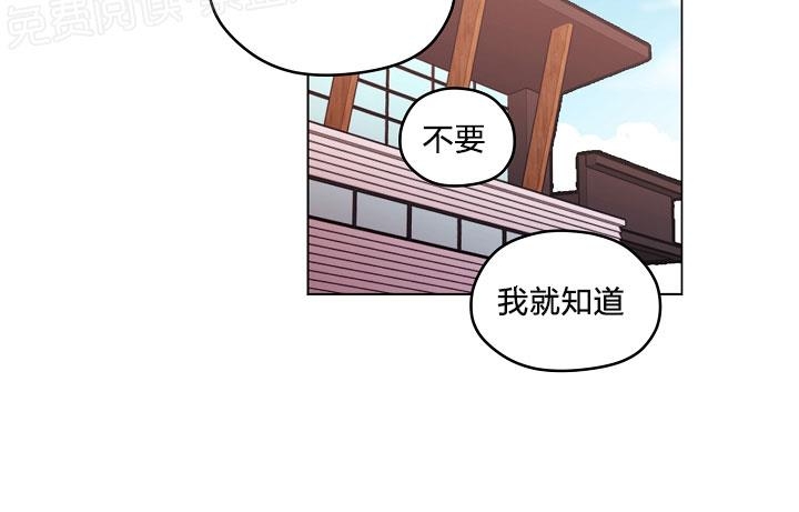 《造梦密码》漫画最新章节第21话免费下拉式在线观看章节第【12】张图片