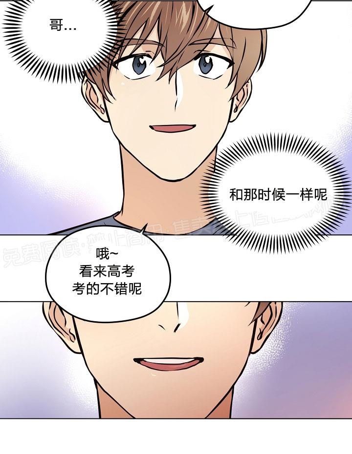 《造梦密码》漫画最新章节第22话免费下拉式在线观看章节第【9】张图片