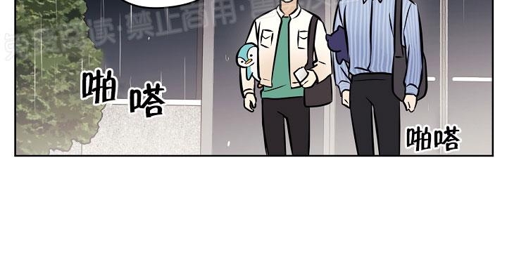 《造梦密码》漫画最新章节第24话免费下拉式在线观看章节第【12】张图片