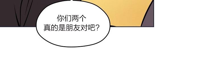 《造梦密码》漫画最新章节第27话免费下拉式在线观看章节第【16】张图片