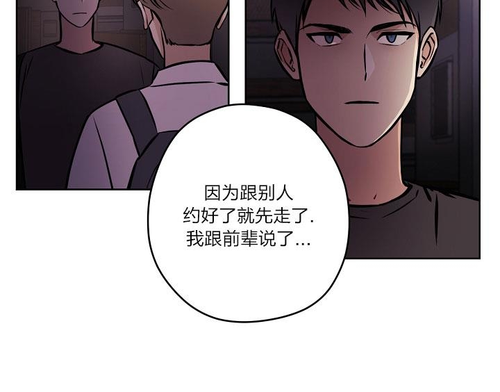 《造梦密码》漫画最新章节第32话免费下拉式在线观看章节第【3】张图片