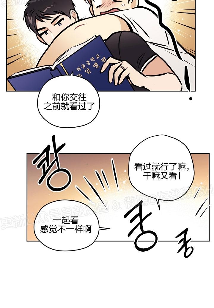 《造梦密码》漫画最新章节第37话免费下拉式在线观看章节第【5】张图片