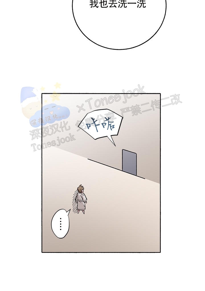 《Bree Pree Pree》漫画最新章节第03话免费下拉式在线观看章节第【6】张图片