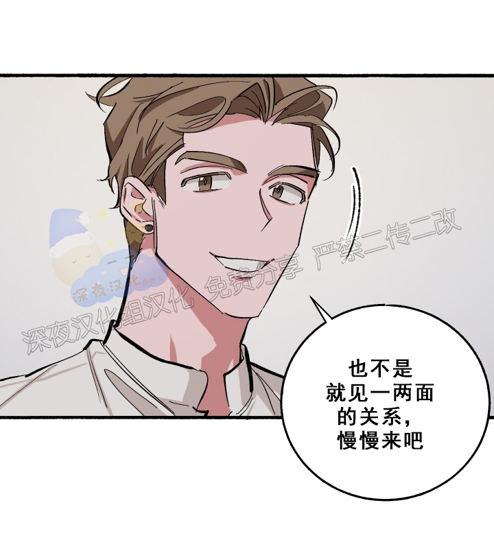 《Bree Pree Pree》漫画最新章节第04话免费下拉式在线观看章节第【7】张图片