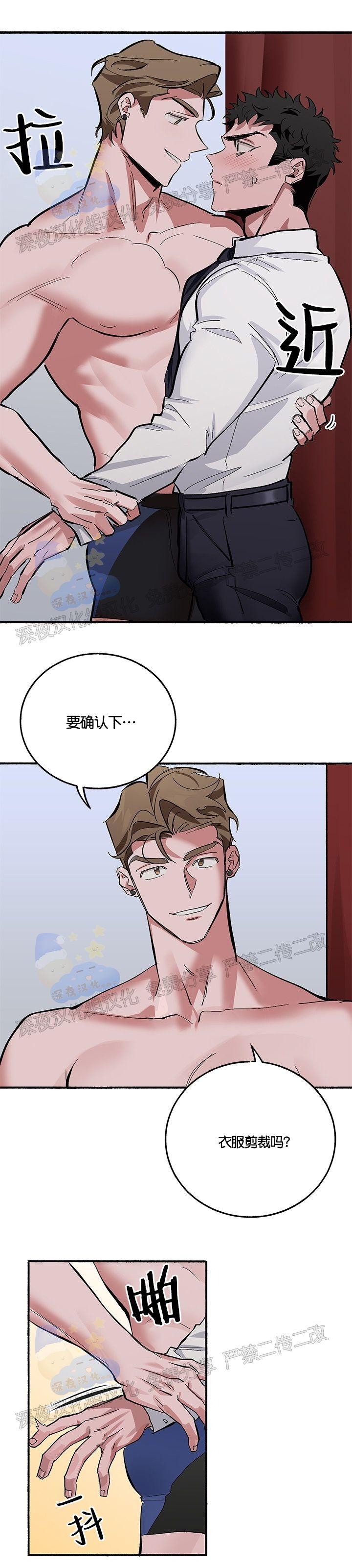 《Bree Pree Pree》漫画最新章节第05话 完免费下拉式在线观看章节第【1】张图片