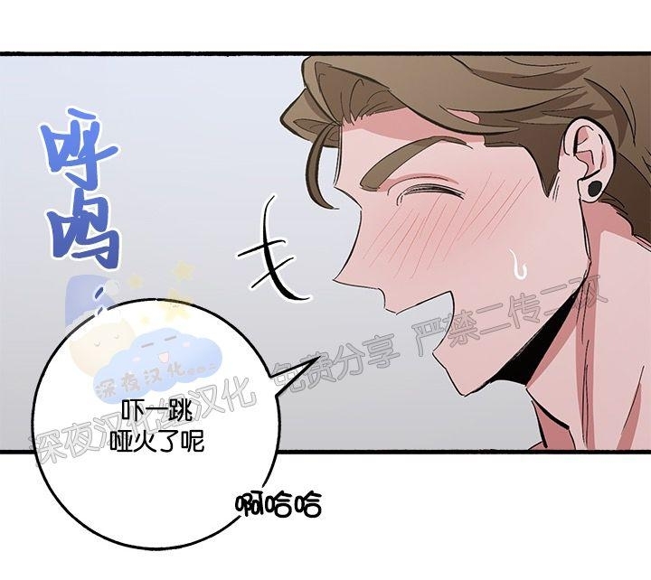 《Bree Pree Pree》漫画最新章节第05话 完免费下拉式在线观看章节第【9】张图片