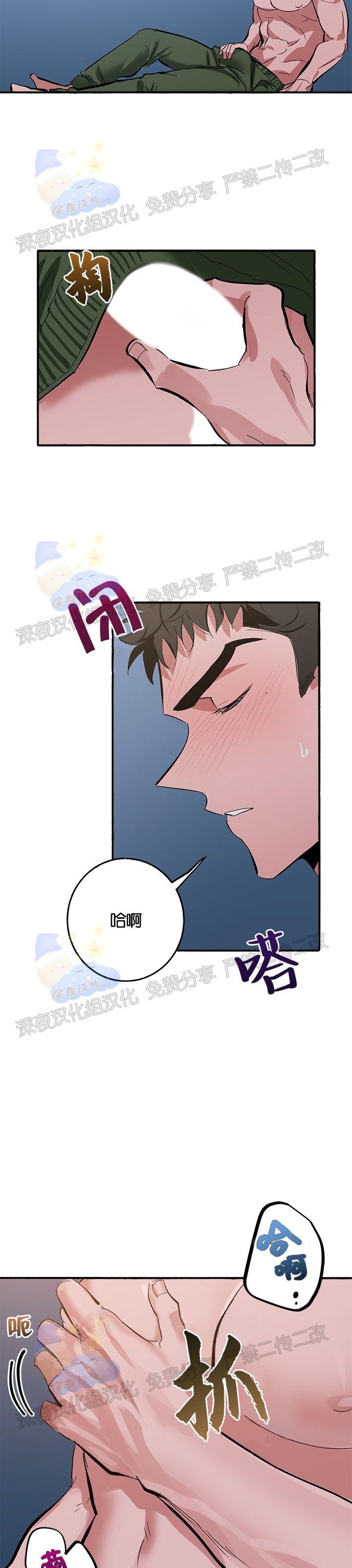 《Bree Pree Pree》漫画最新章节第05话 完免费下拉式在线观看章节第【15】张图片