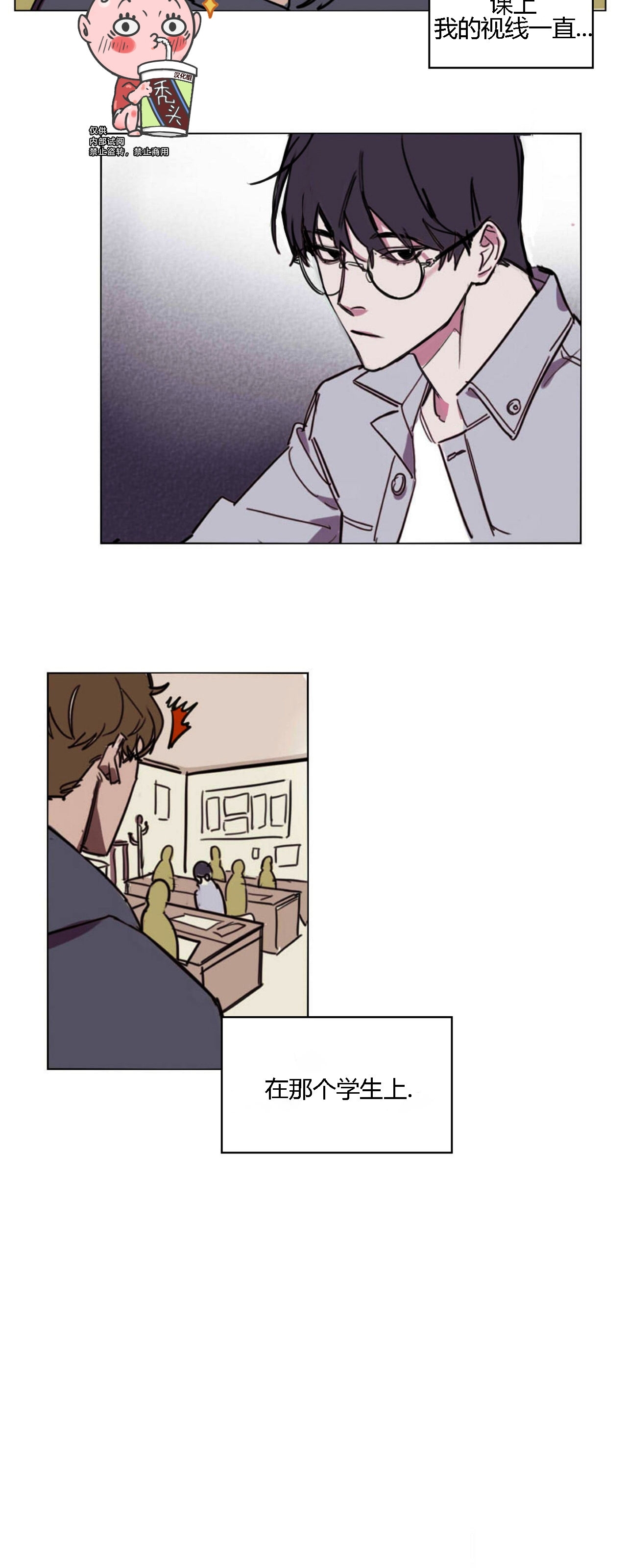 《青春情事/青春的状况》漫画最新章节第01话免费下拉式在线观看章节第【27】张图片