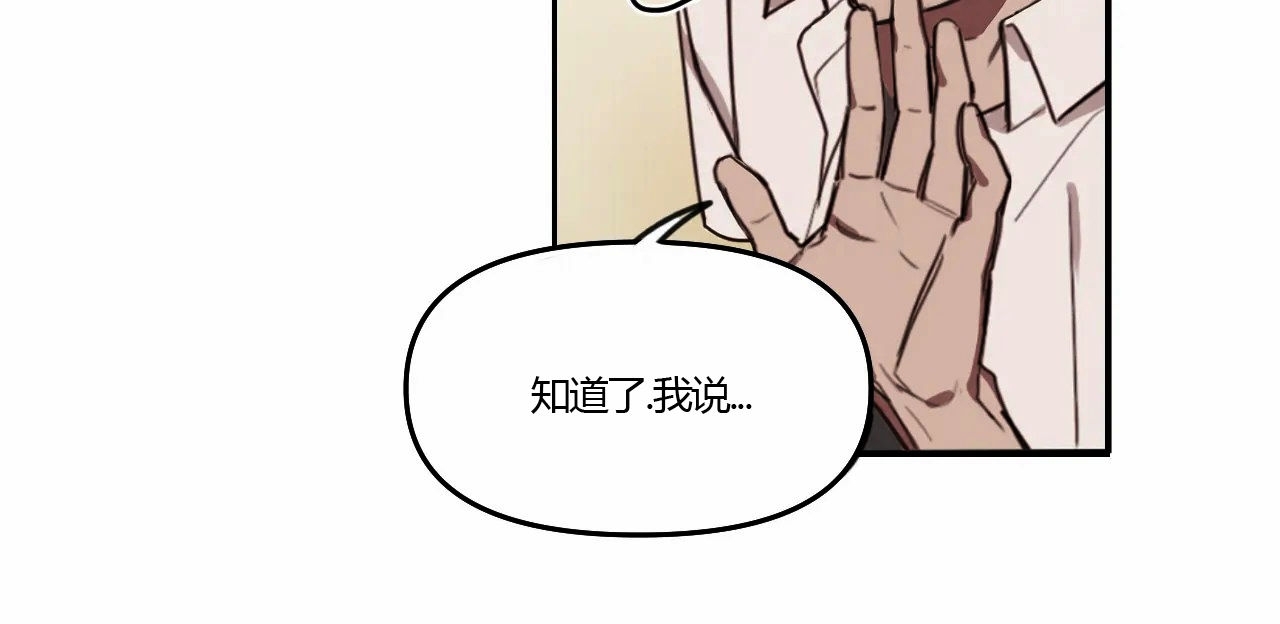 《青春情事/青春的状况》漫画最新章节第03话免费下拉式在线观看章节第【4】张图片