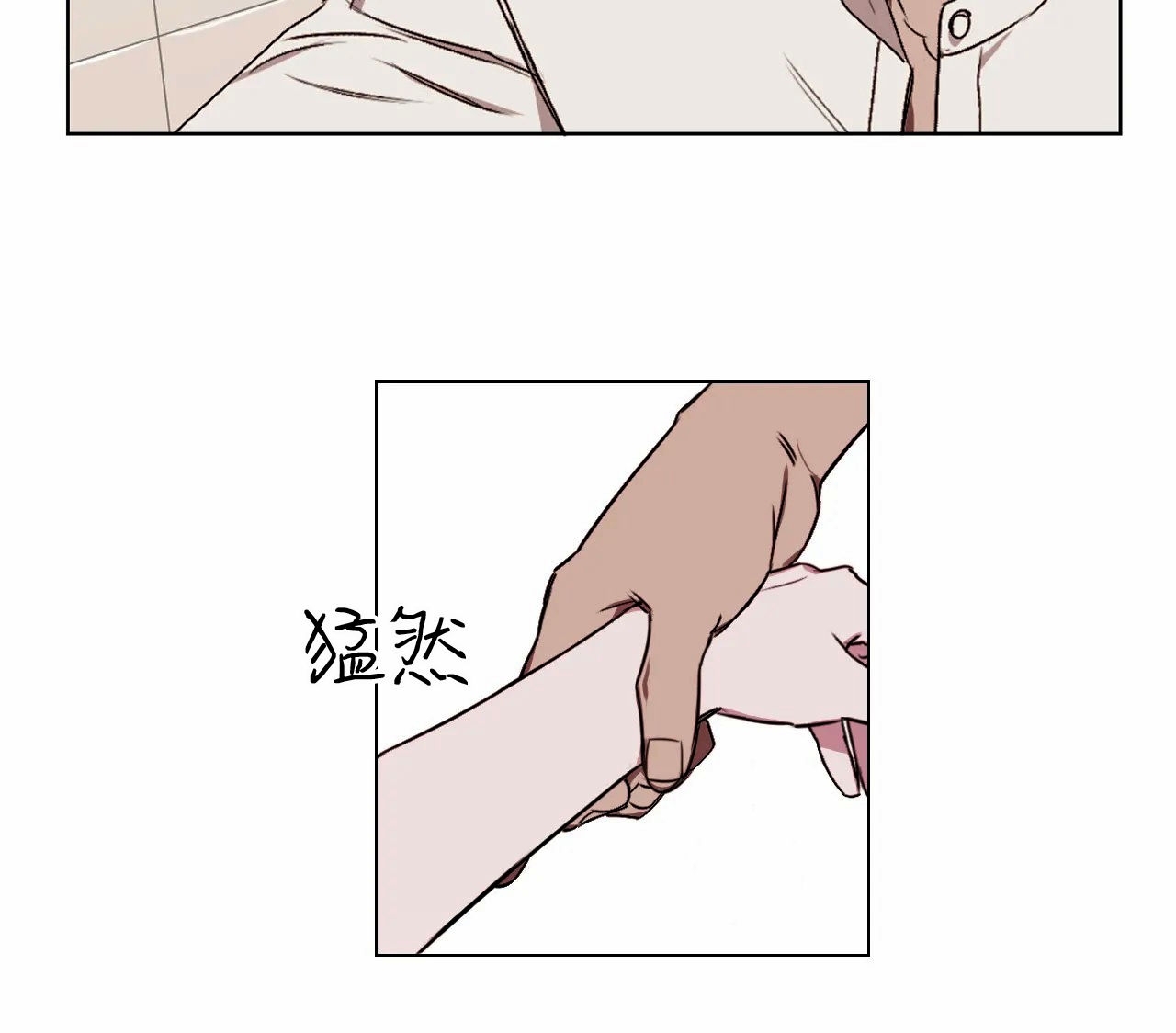 《青春情事/青春的状况》漫画最新章节第05话免费下拉式在线观看章节第【12】张图片