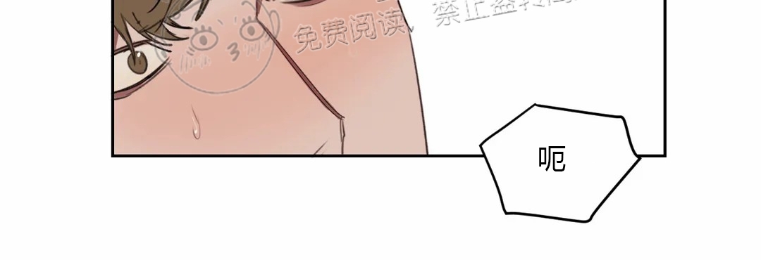 《青春情事/青春的状况》漫画最新章节第13话免费下拉式在线观看章节第【13】张图片