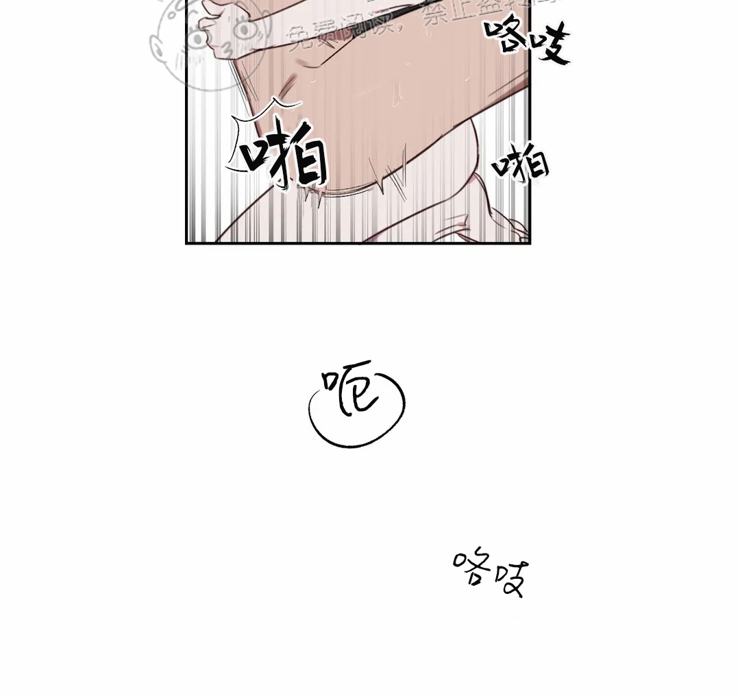 《青春情事/青春的状况》漫画最新章节第13话免费下拉式在线观看章节第【17】张图片