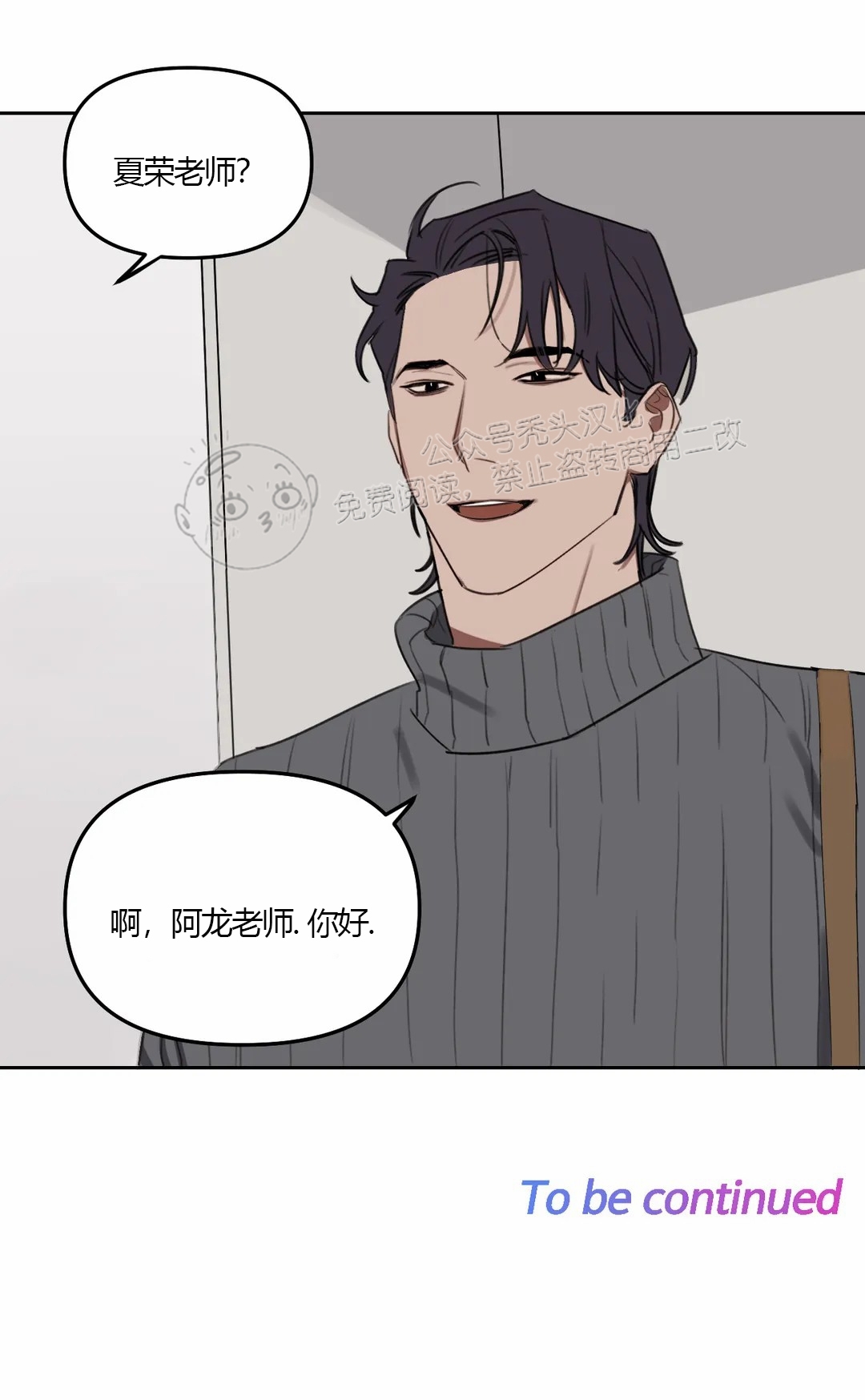 《青春情事/青春的状况》漫画最新章节第14话免费下拉式在线观看章节第【31】张图片