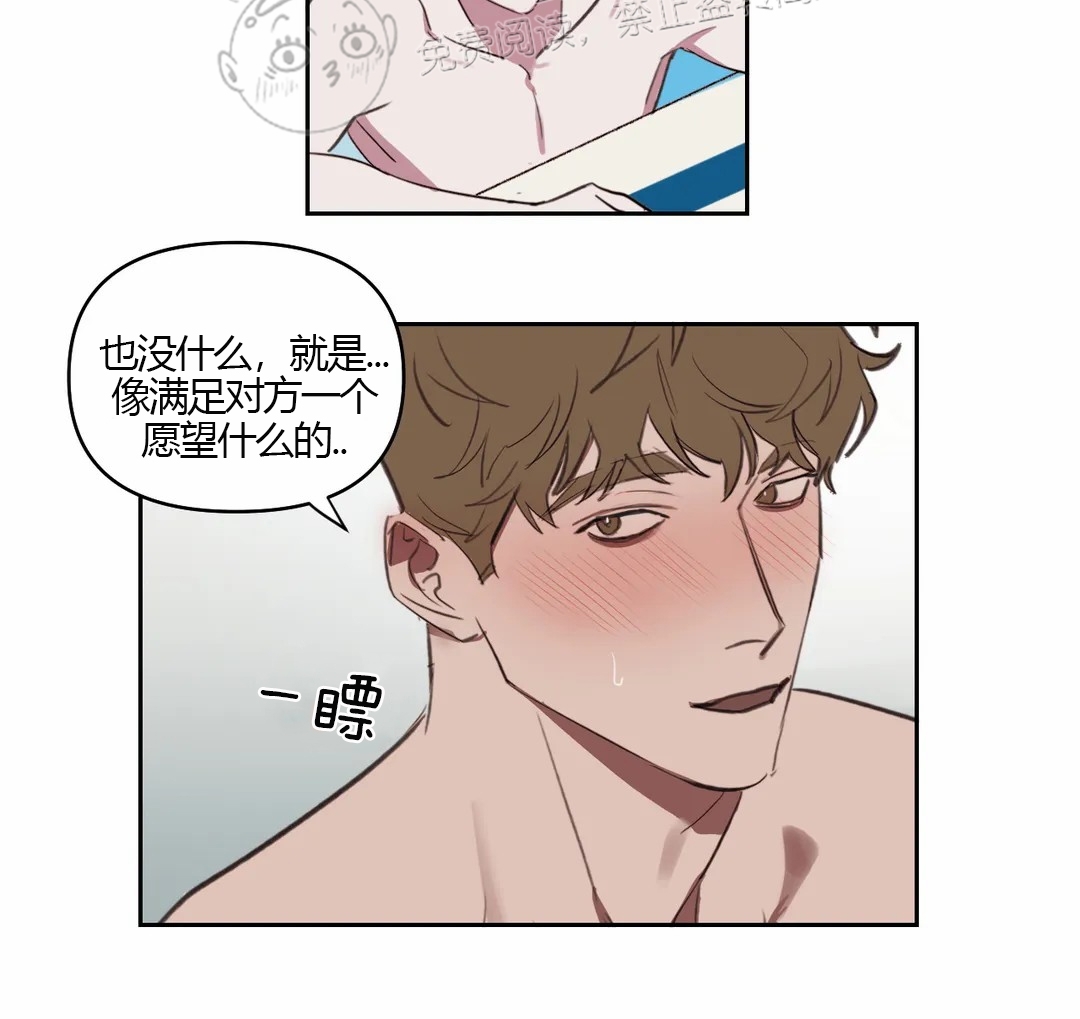 《青春情事/青春的状况》漫画最新章节第16话免费下拉式在线观看章节第【18】张图片