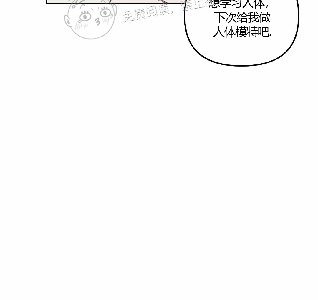 《青春情事/青春的状况》漫画最新章节第17话免费下拉式在线观看章节第【10】张图片