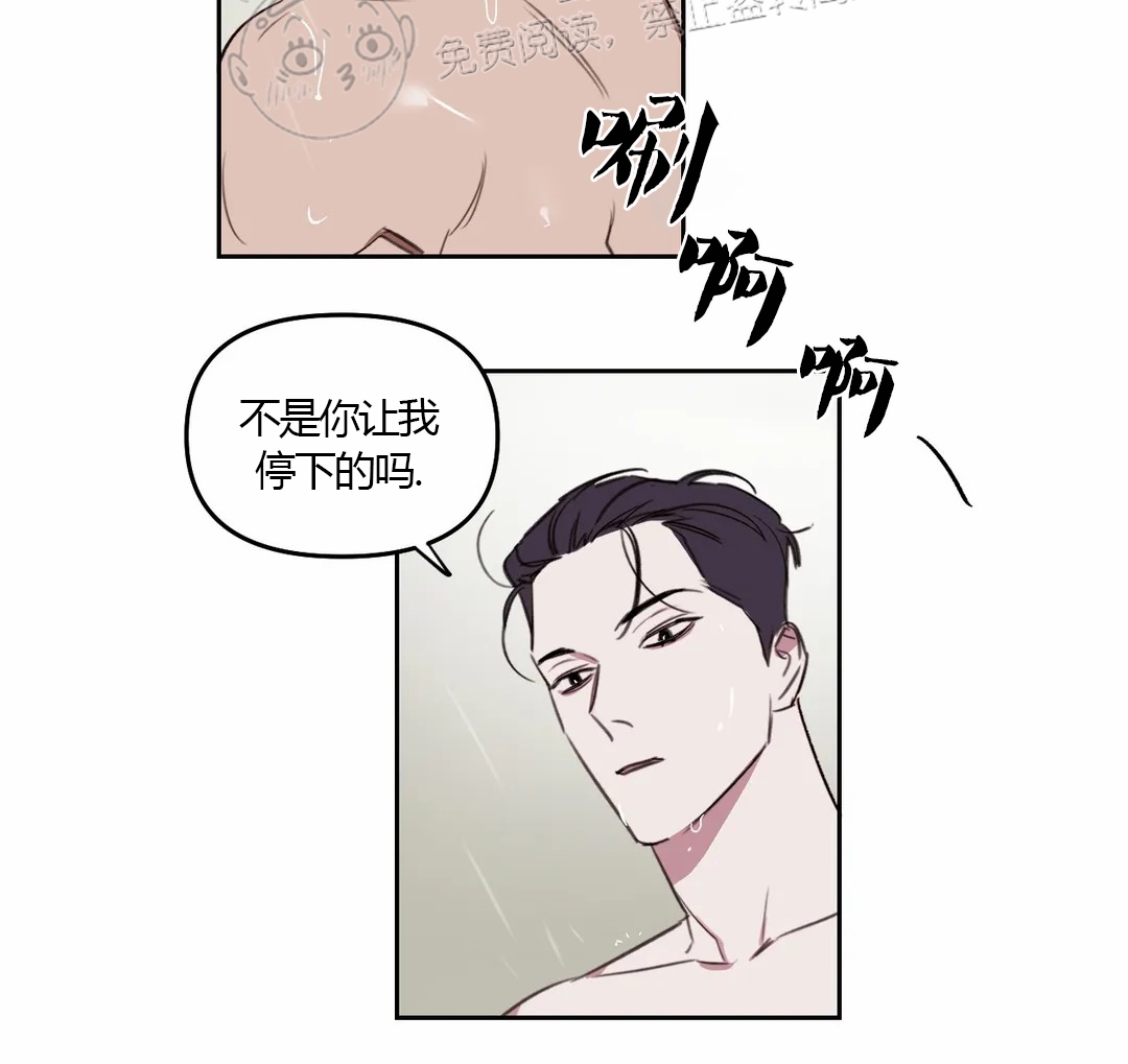 《青春情事/青春的状况》漫画最新章节第17话免费下拉式在线观看章节第【14】张图片