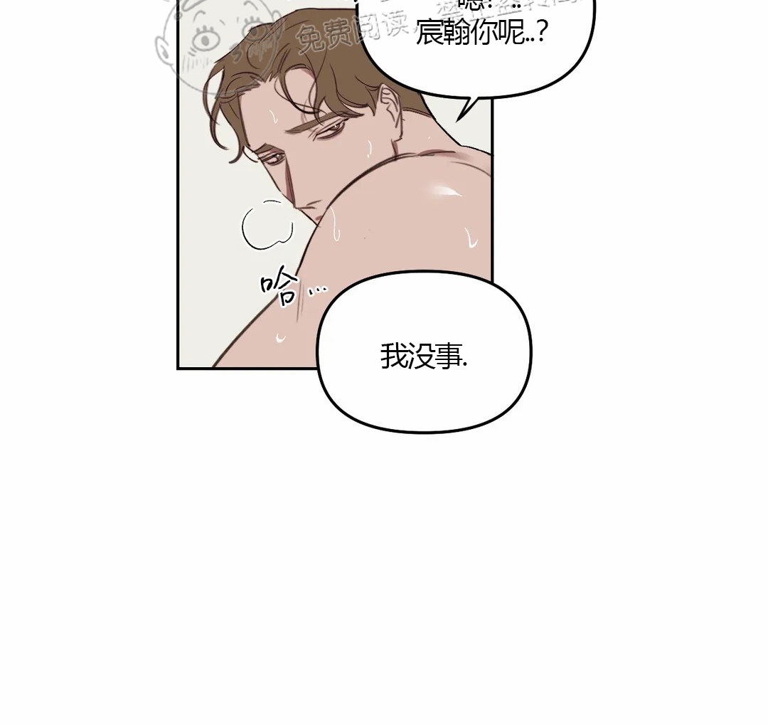 《青春情事/青春的状况》漫画最新章节第17话免费下拉式在线观看章节第【20】张图片