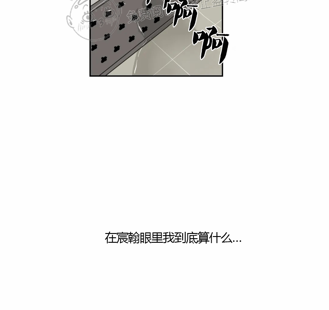 《青春情事/青春的状况》漫画最新章节第17话免费下拉式在线观看章节第【22】张图片