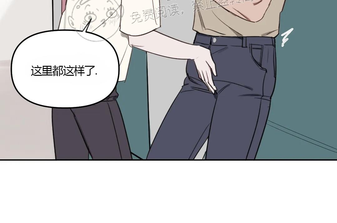 《青春情事/青春的状况》漫画最新章节第18话免费下拉式在线观看章节第【4】张图片