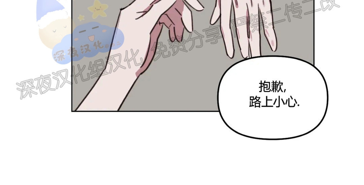 《青春情事/青春的状况》漫画最新章节第28话免费下拉式在线观看章节第【12】张图片