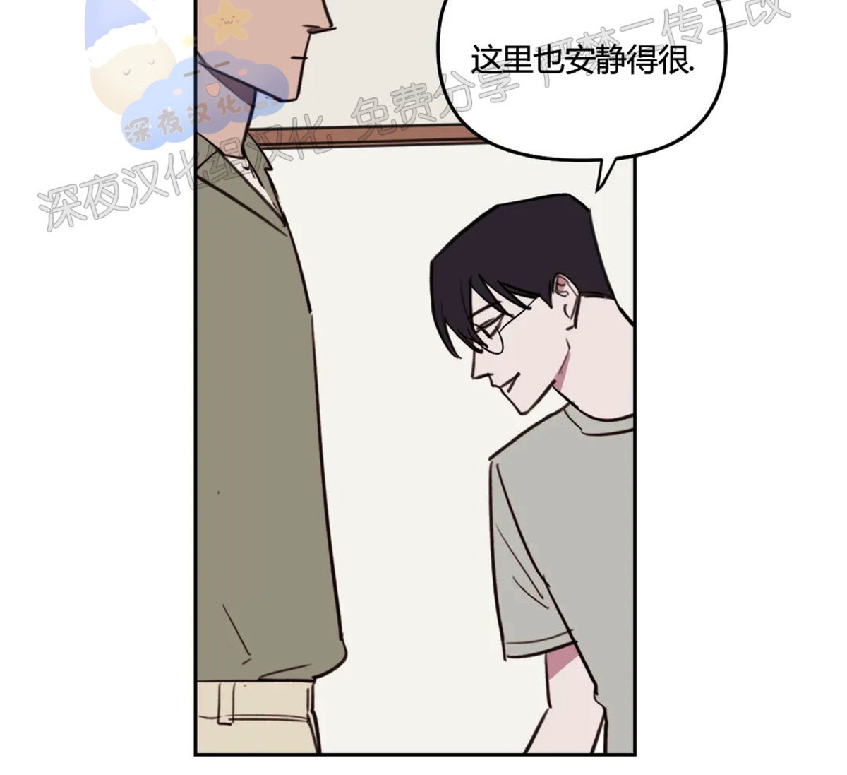 《青春情事/青春的状况》漫画最新章节第28话免费下拉式在线观看章节第【22】张图片