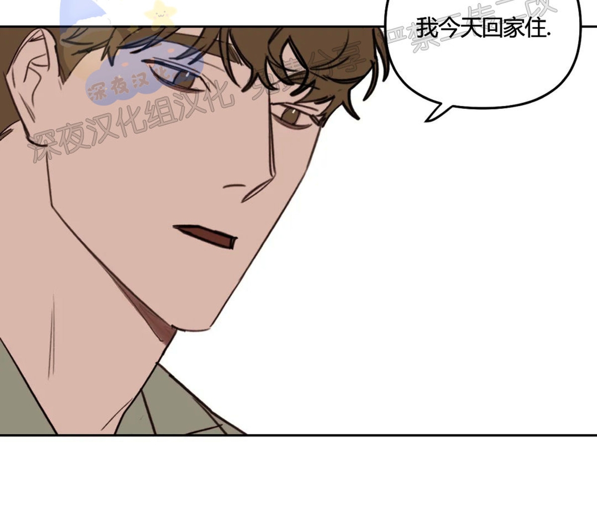 《青春情事/青春的状况》漫画最新章节第28话免费下拉式在线观看章节第【24】张图片